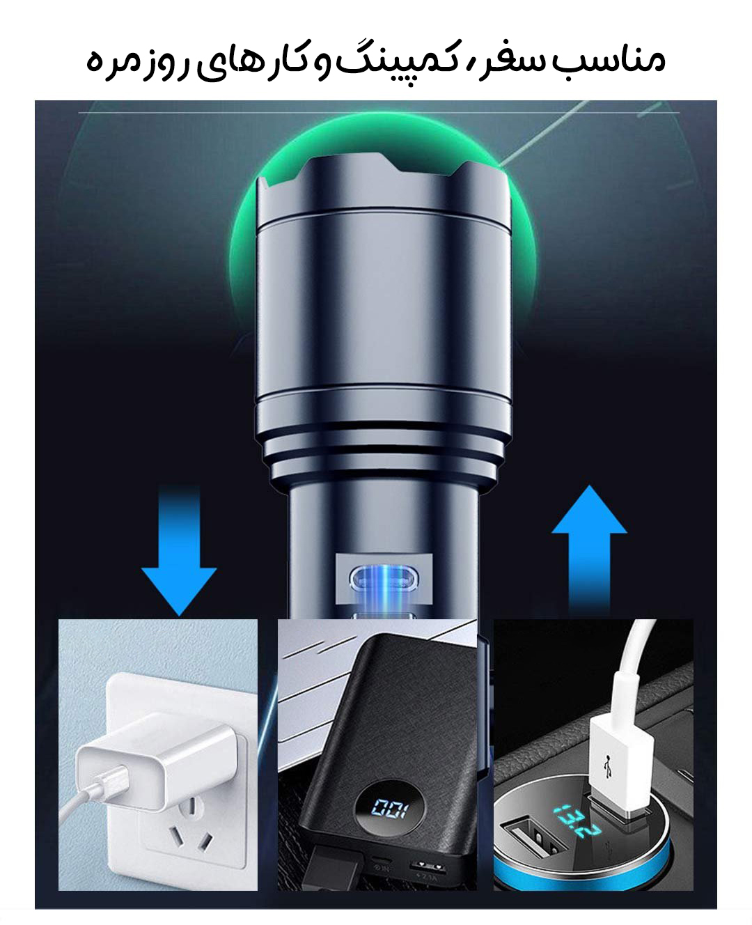 چراغ قوه شیائومی UTA مدل X43 چراغ قوه شیائومی UTA مدل X43