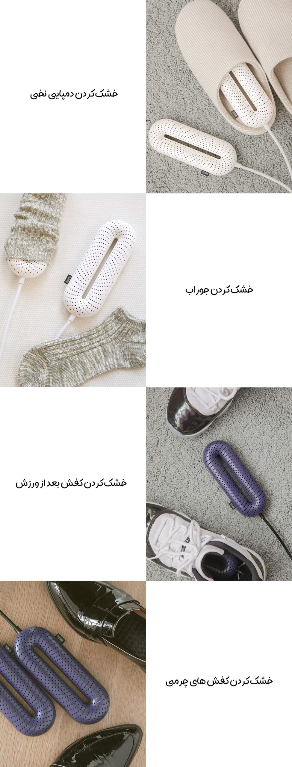 خشک کن کفش هوشمند شیائومی SOTHING مدل DSHJ-S-1904