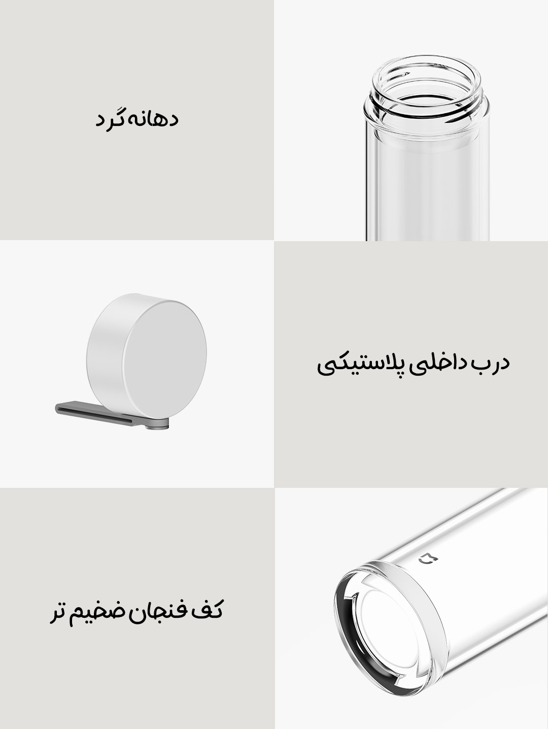 فلاسک شیشه ای دو جداره شیائومی Mijia مدل MJBLB01PL