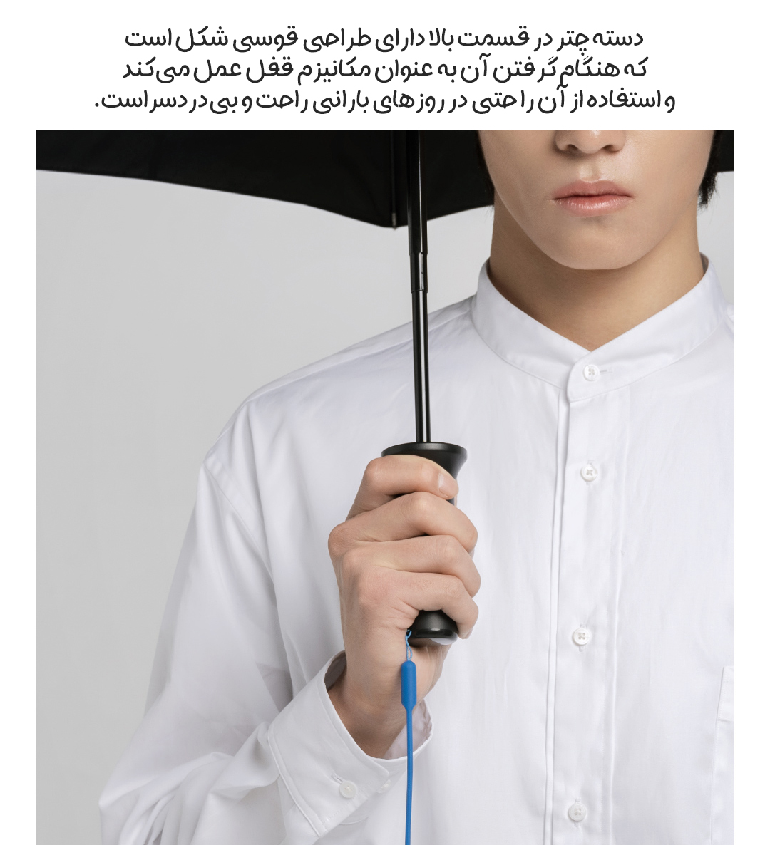 چتر شیائومی Daliy Elements مدل DE05YS004