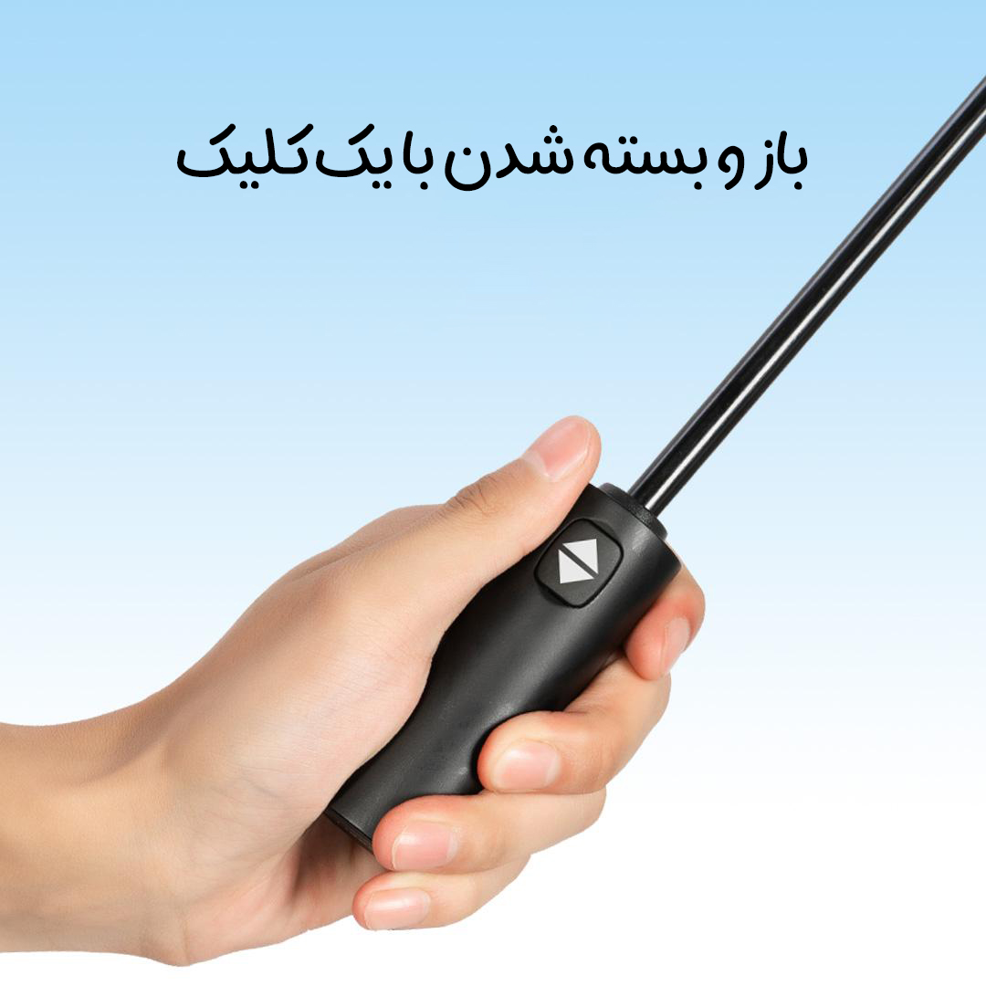 چتر اتوماتيک 5 لایه شیائومی RISETIME مدل RU3011102