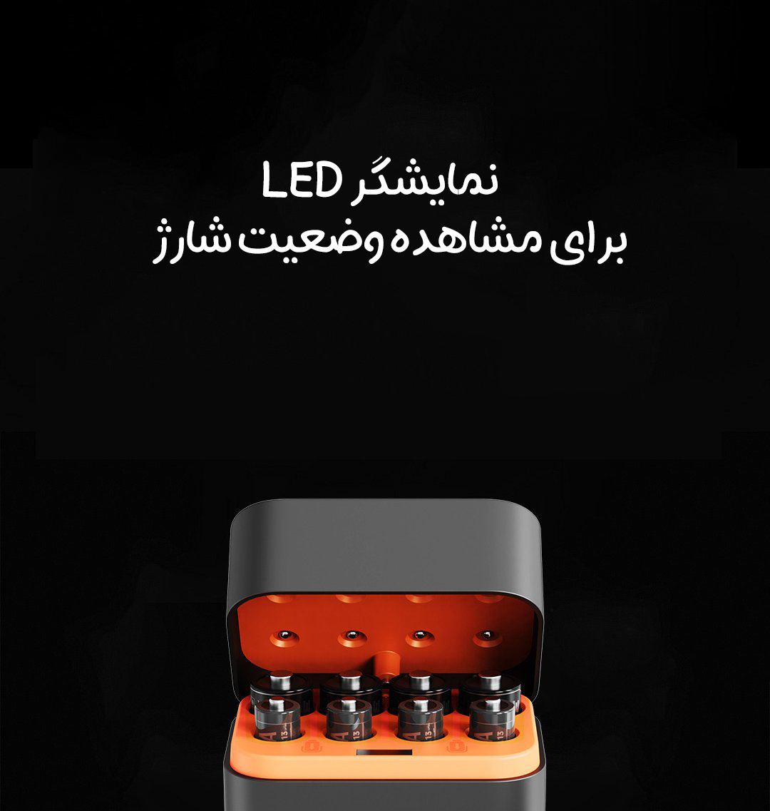 ست شارژر و باتری قلمی و نیم قلمی قابل شارژ شیائومی IDMIX مدل 2A08Pro