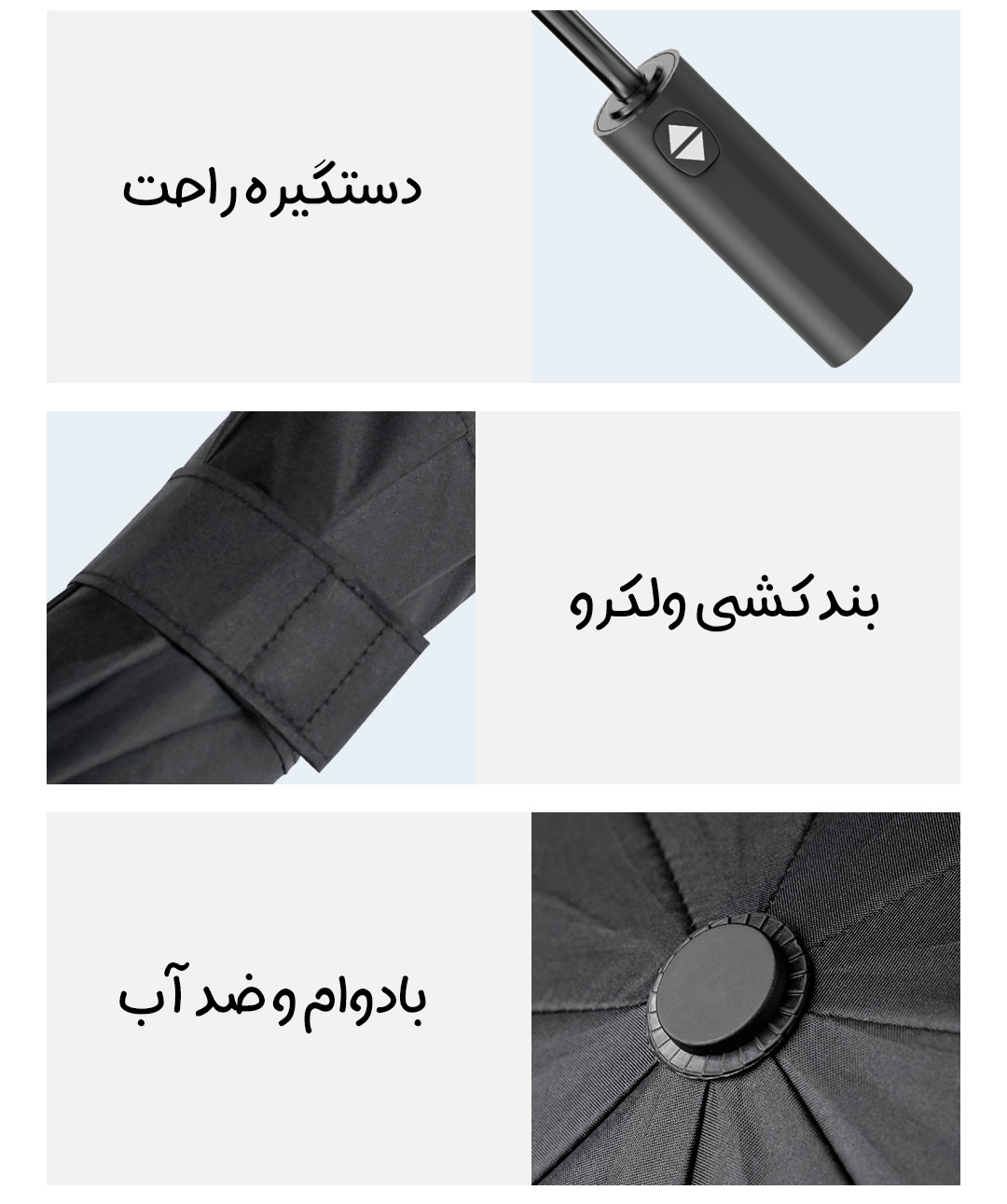 چتر اتوماتيک 5 لایه شیائومی RISETIME مدل RU3011102