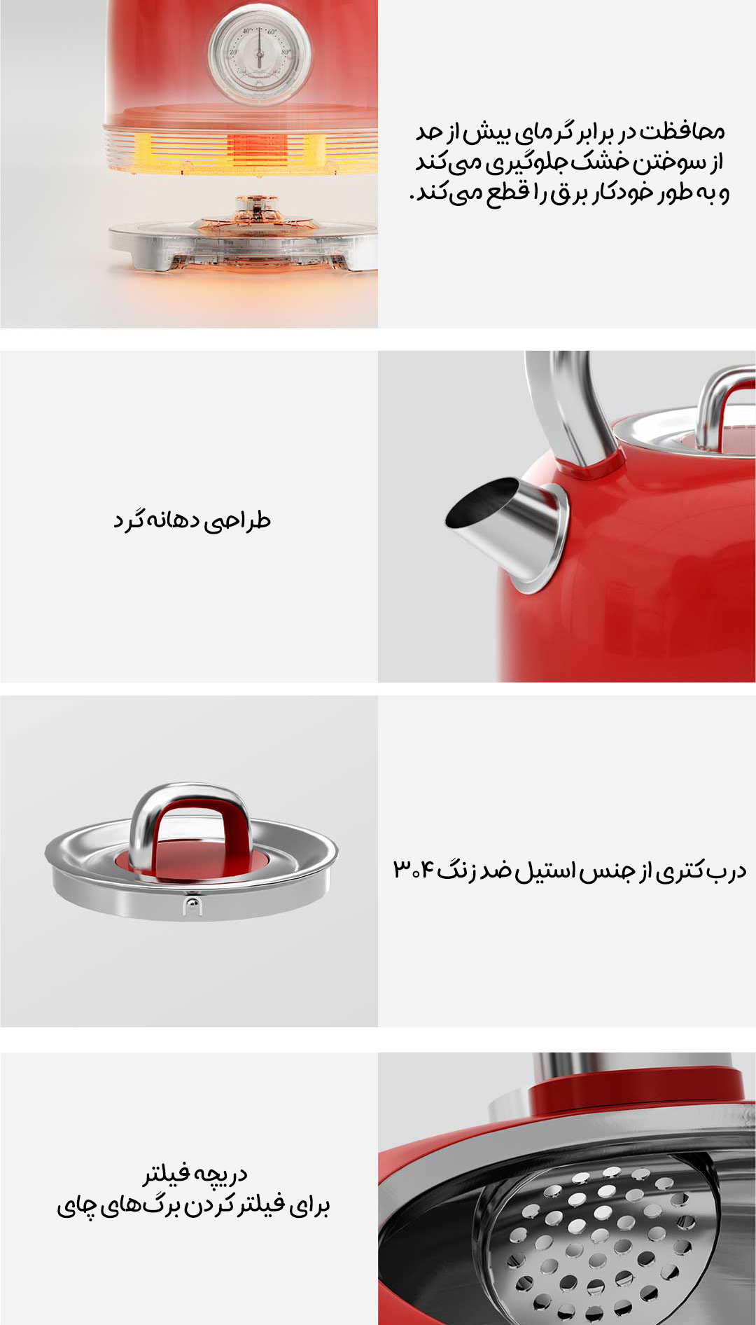 کتری برقی 2 لیتری شیائومی SOGEE مدل SA08A کتری برقی 2 لیتری شیائومی SOGEE مدل SA08A