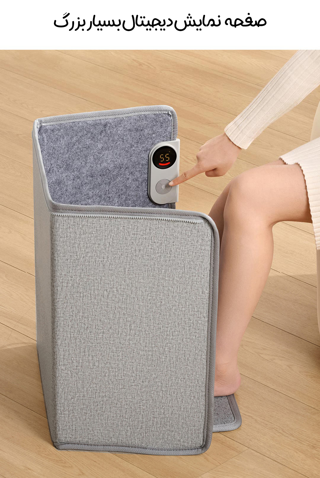 گرمکن پا برقی شیائومی Xinke مدل D2407