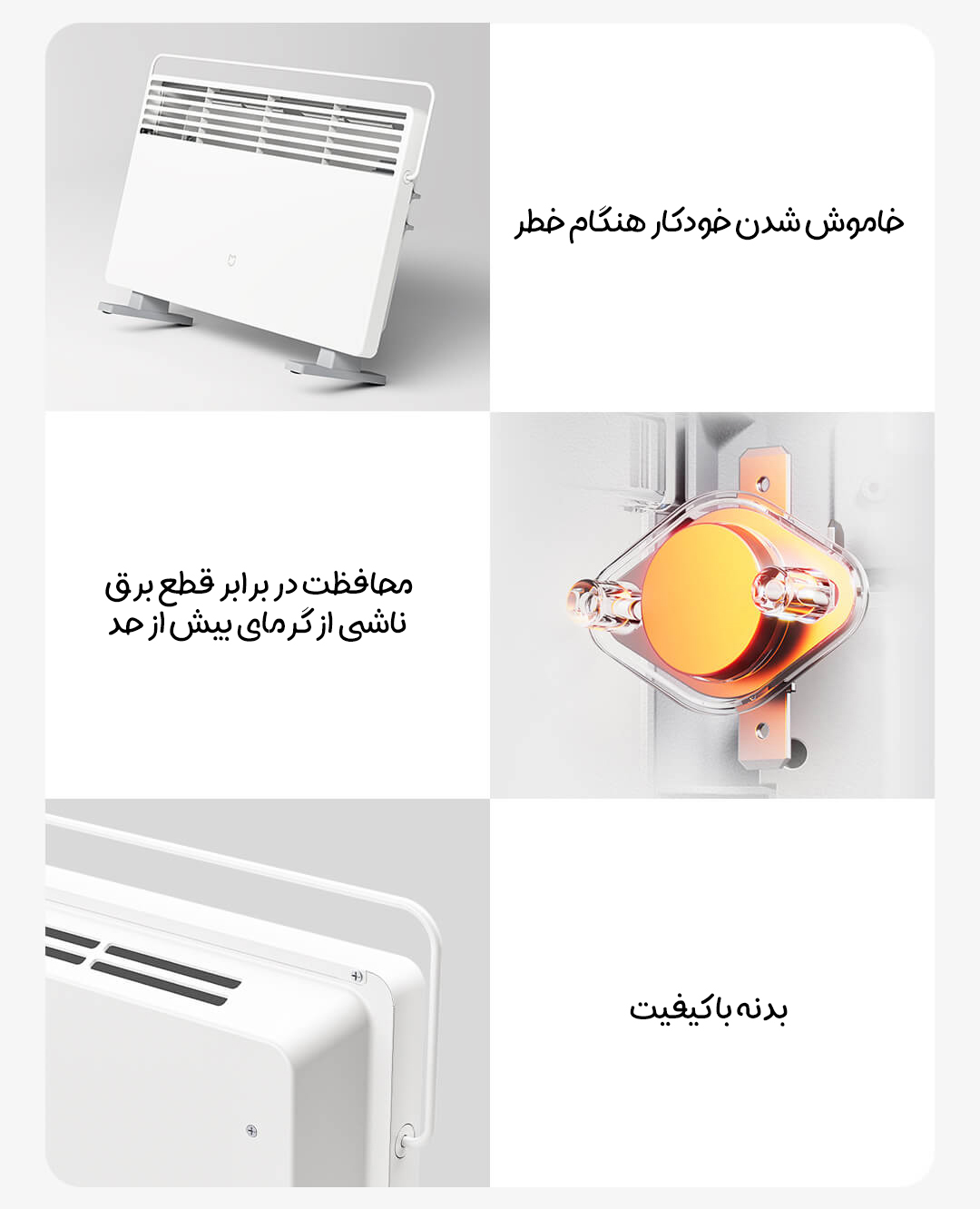 بخاری برقی شیائومی ۲ Mijia مدل KRDNQ06ZM بخاری برقی شیائومی ۲ Mijia مدل KRDNQ06ZM