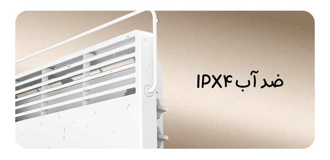 بخاری برقی شیائومی ۲ Mijia مدل KRDNQ06ZM بخاری برقی شیائومی ۲ Mijia مدل KRDNQ06ZM