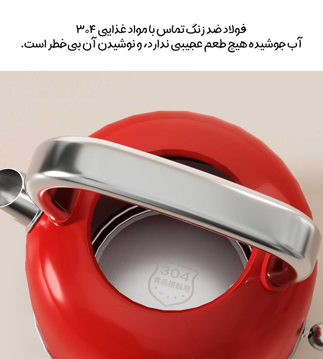 کتری برقی 2 لیتری شیائومی SOGEE مدل SA08A کتری برقی 2 لیتری شیائومی SOGEE مدل SA08A