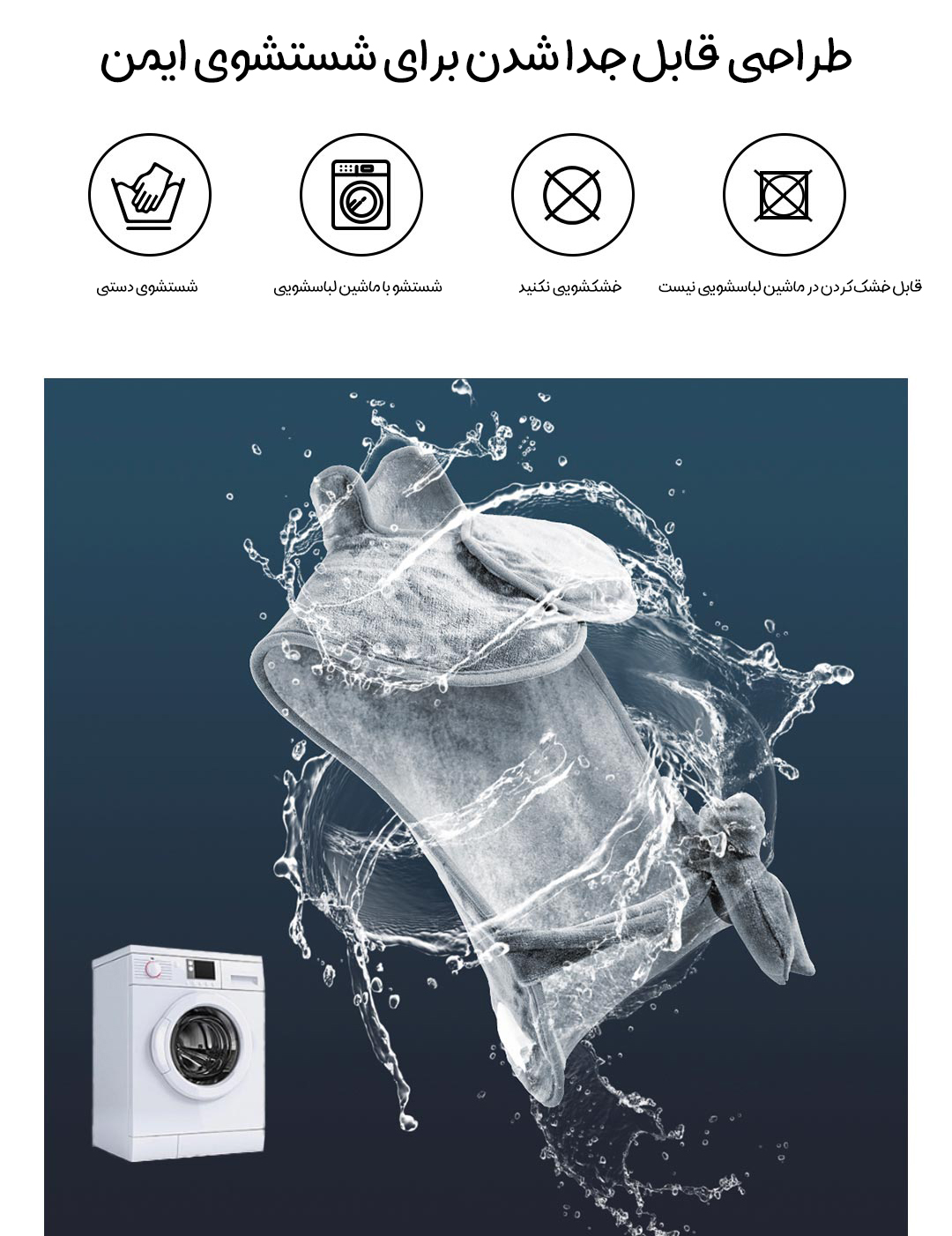 شال گرمایشی شیائومی Qingdao مدل 20SK