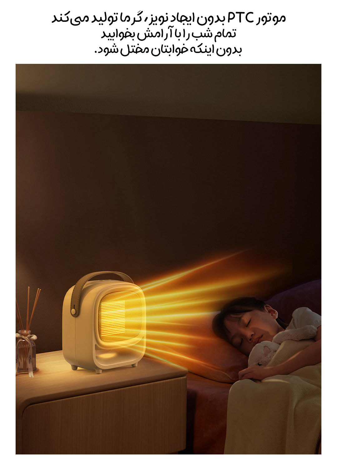 بخاری برقی رومیزی شیائومی smart frog مدل KW-CH10A بخاری برقی رومیزی شیائومی smart frog مدل KW-CH10A