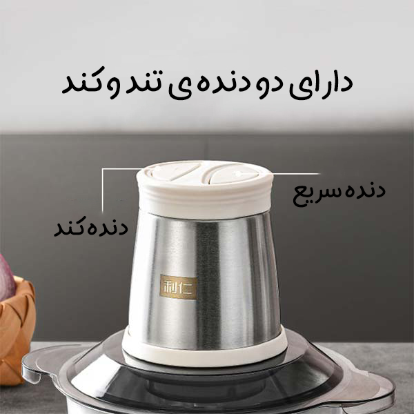خردکن و غذا ساز شیائومی Liven مدل JRJ-S3591