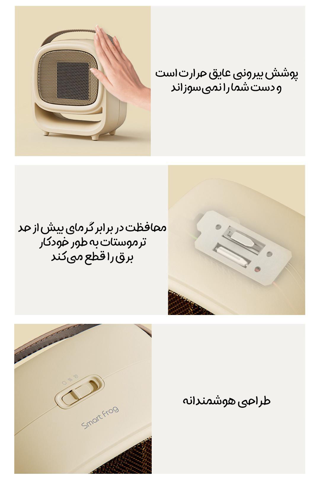 بخاری برقی رومیزی شیائومی smart frog مدل KW-CH10A بخاری برقی رومیزی شیائومی smart frog مدل KW-CH10A