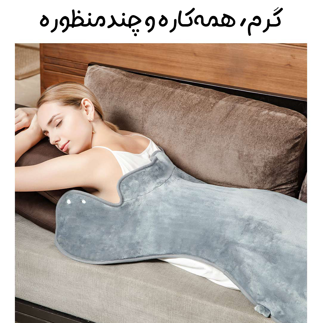 شال گرمایشی شیائومی Qingdao مدل 20SK