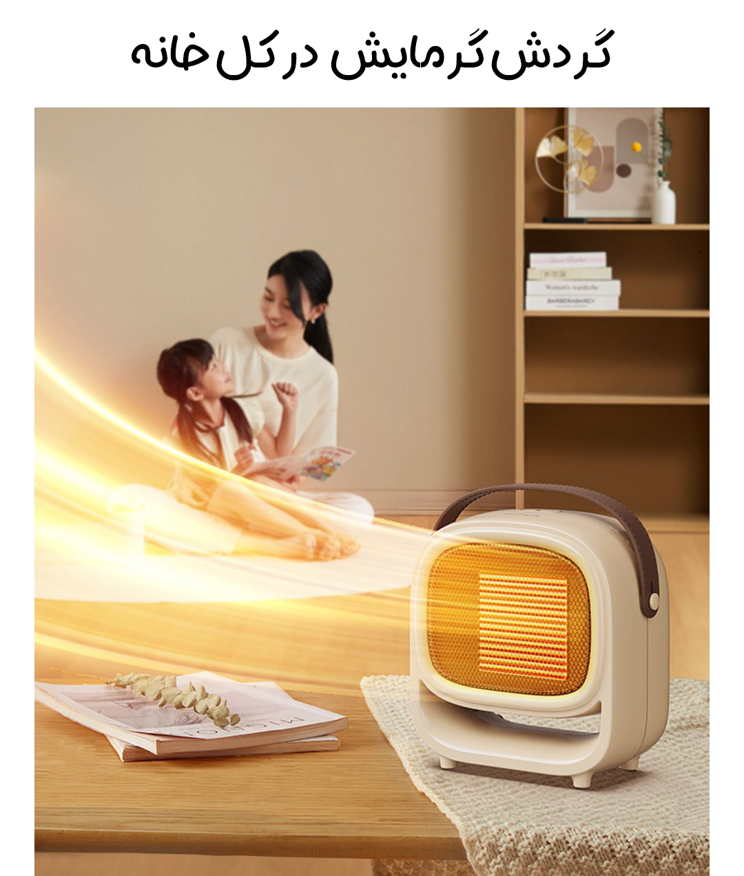 بخاری برقی رومیزی شیائومی smart frog مدل KW-CH10A بخاری برقی رومیزی شیائومی smart frog مدل KW-CH10A