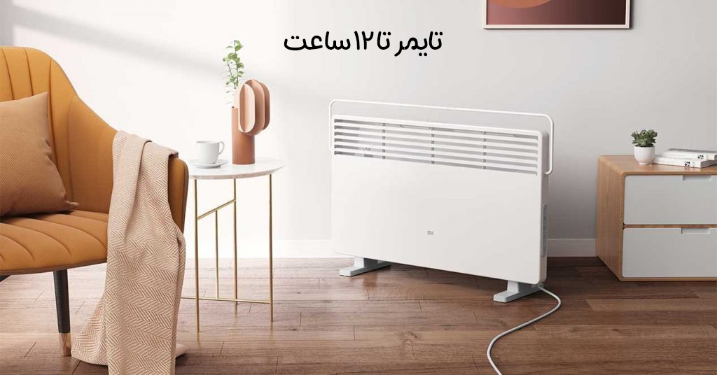 بخاری برقی هوشمند شیائومی Mijia مدل KRDNQ03ZM