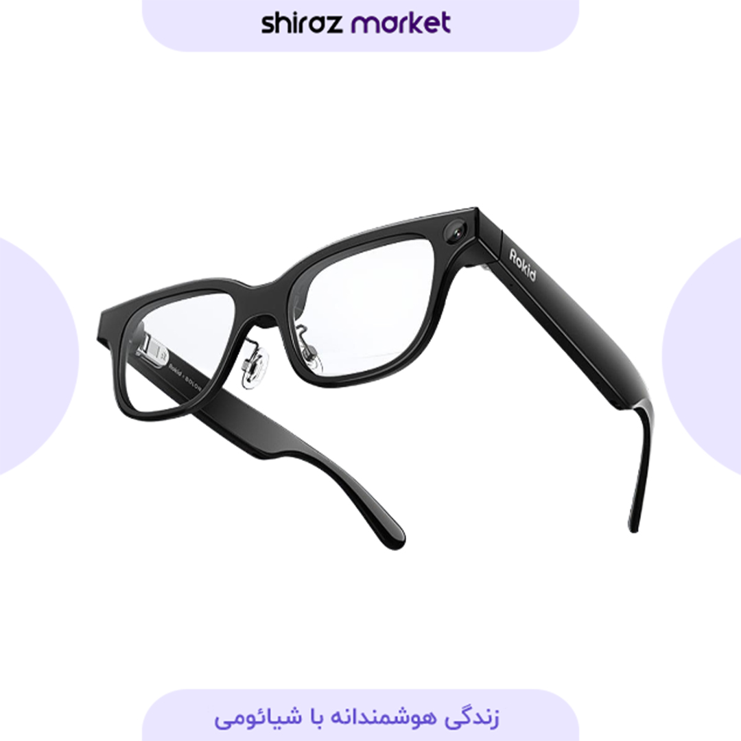 عینک هوشمند با فناوری هوش مصنوعی شیائومی Rokid