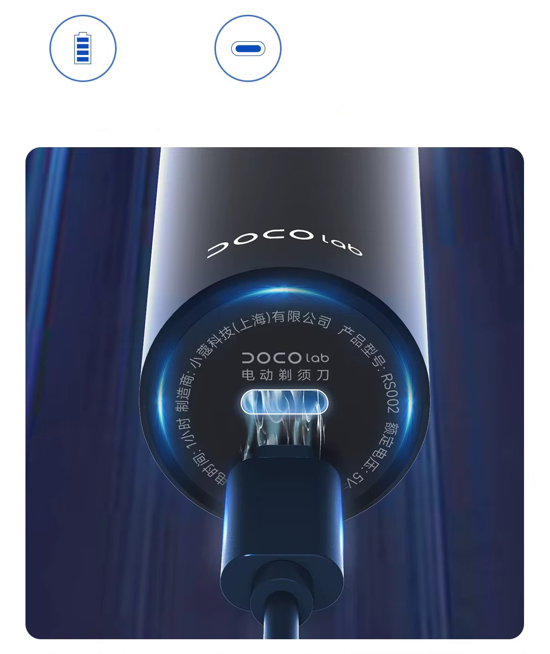 ریش تراش شارژی شیائومی DOCO مدل RS002 ریش تراش شارژی شیائومی DOCO مدل RS002