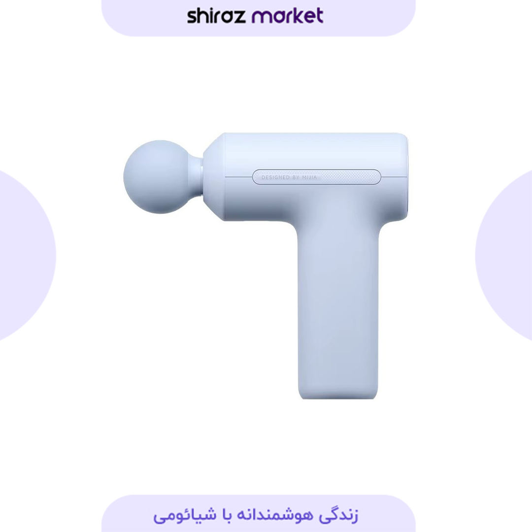 ماساژور تفنگی شیائومی Mijia Fascia Gun 3 مدل MJJMQ07YM