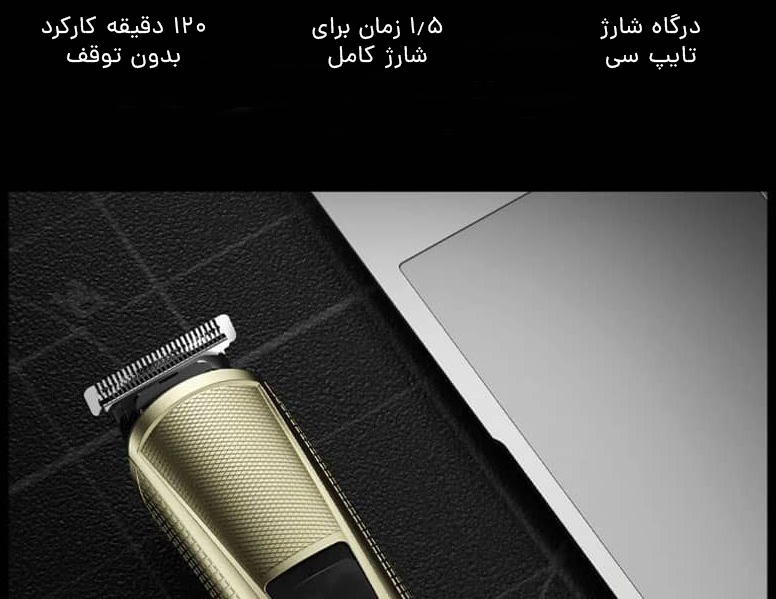 ماشین اصلاح مو شیائومی ENCHEN مدل Beardo 3