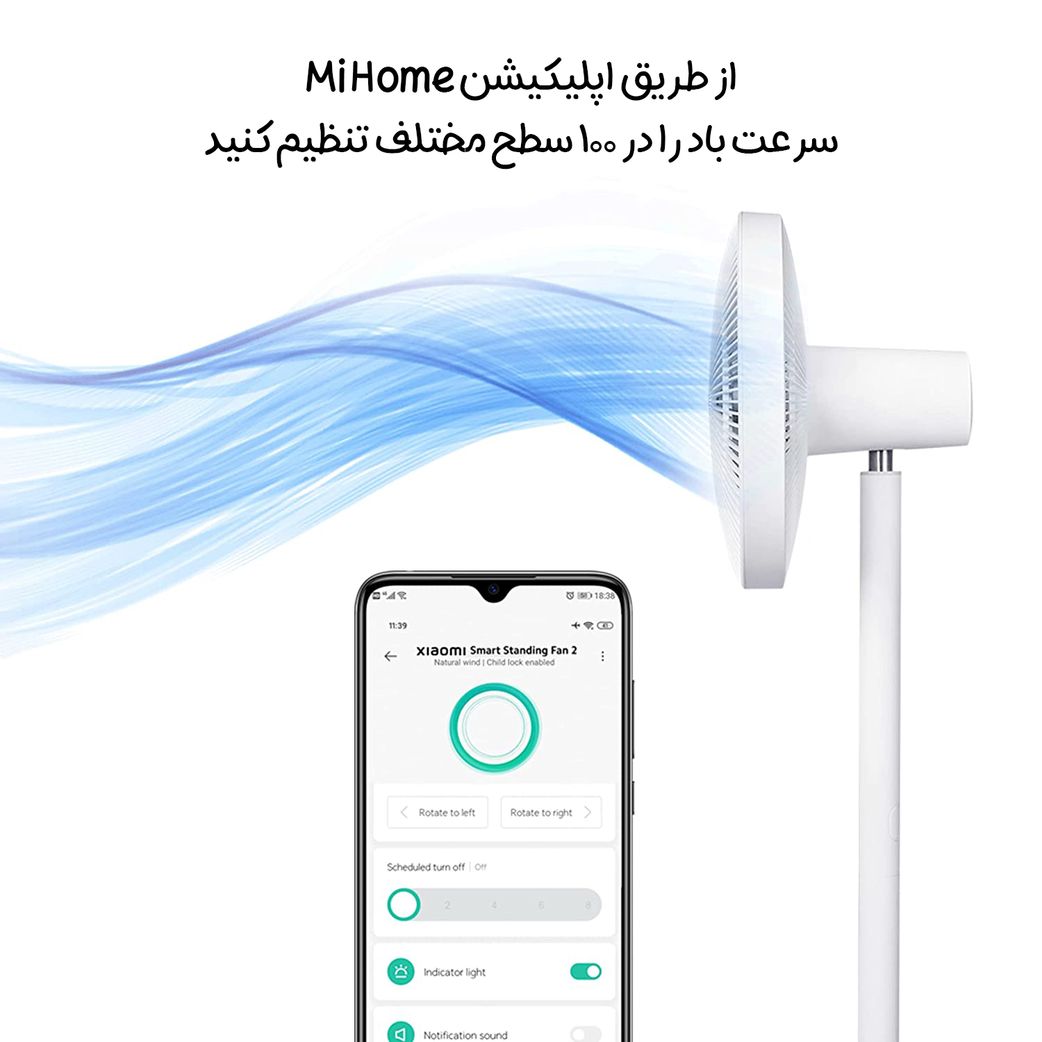 پنکه هوشمند شیائومی Mi مدل BPLDS02DM 4 mi fan2 6