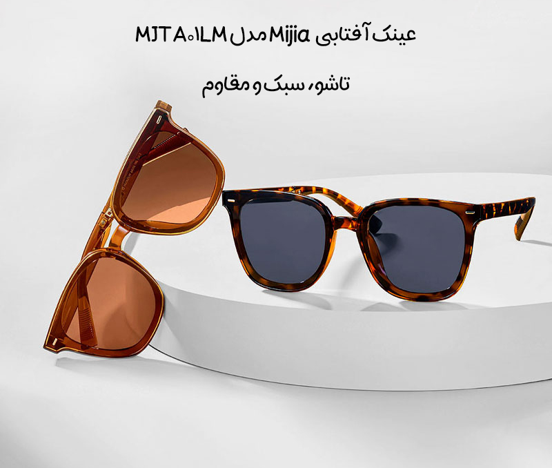 mijia sunglasses mjta01lm 2