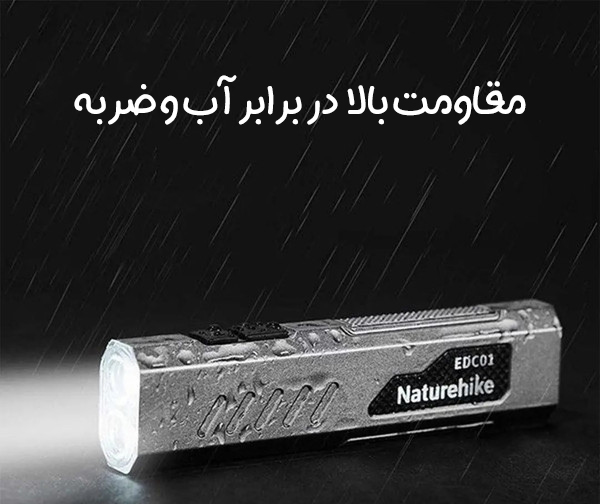 چراغ قوه چند منظوره نیچرهایک Naturehike مدل CNK2450ZM016