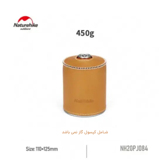 Naturehike Capsule Cover Model NH20PJ084-3