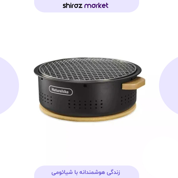 اجاق باربیکیو قابل حمل نیچرهایک Naturehike مدل CNK2550CF010