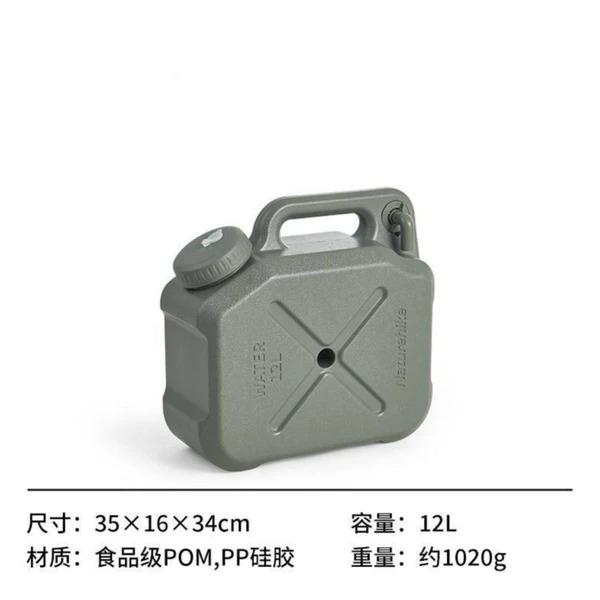Naturehike water gallon model CNH22CJ018-3