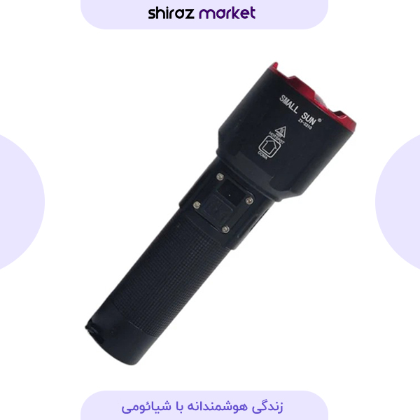 چراغ قوه اسمال سان SmallSun مدل zy-2310