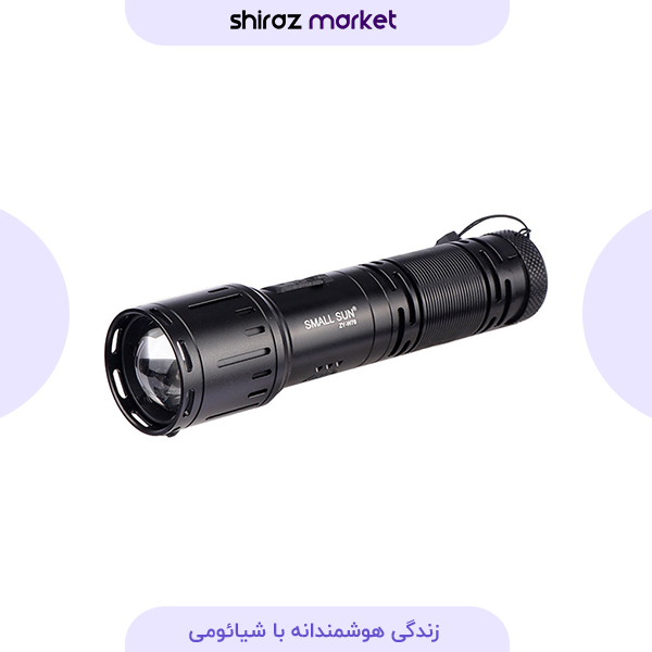 چراغ قوه اسمال سان SmallSun مدل ZY-W78