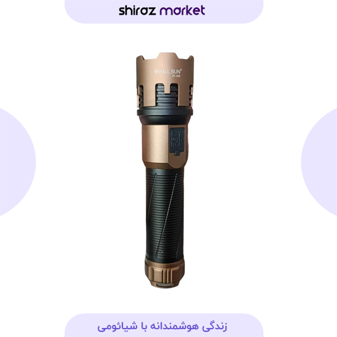 چراغ قوه اسمال سان Small Sun مدل ZY-A70