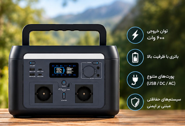 پاور استیشن 600 وات و پنل خورشیدی ۱۰۰ وات قابل حمل نیک پاور NIKPOWER مدل SR0KW6L-SG-1